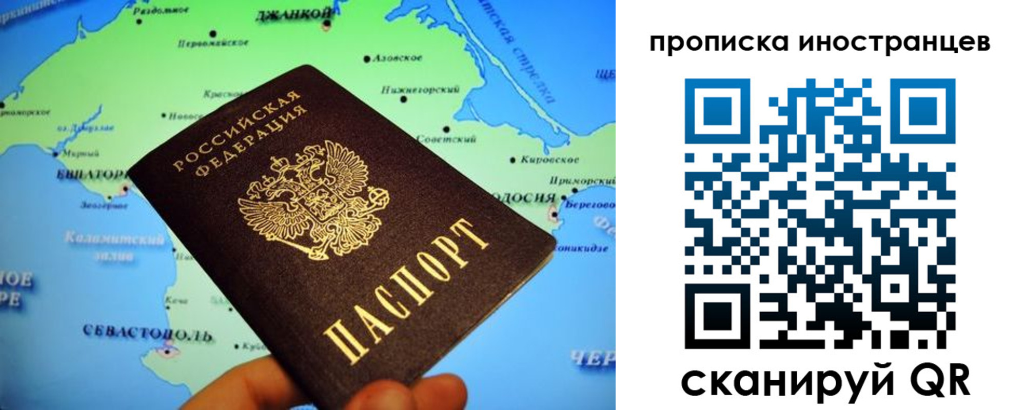 регистрация для школы в Губахе