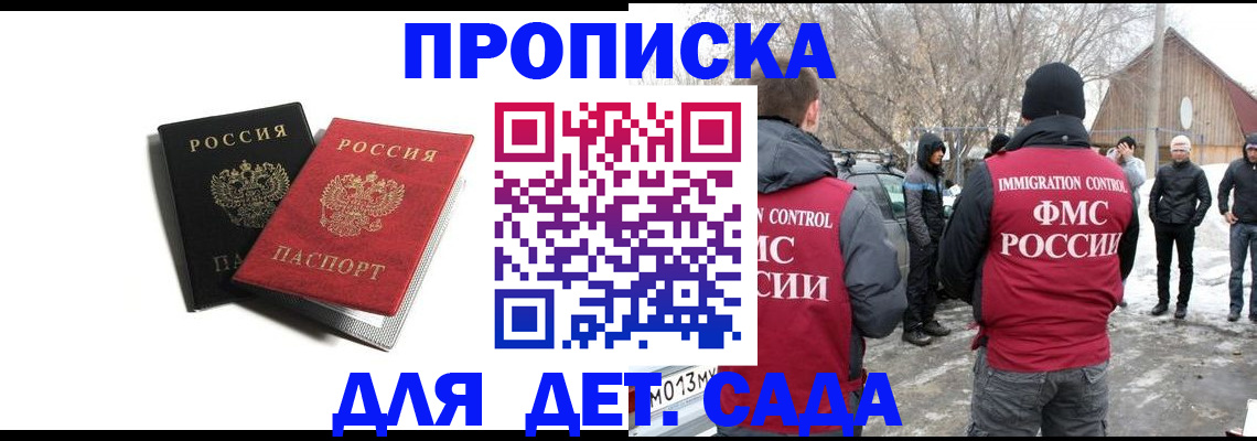 временная регистрация собственник в Губахе