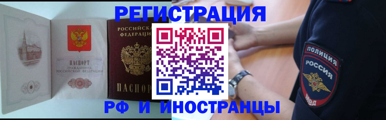 найти адрес прописки в Губахе