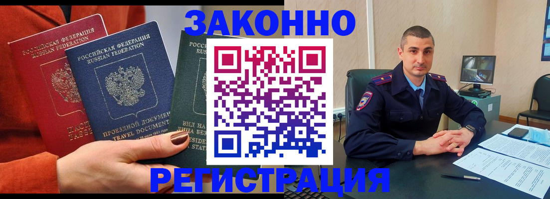 регистрация для дет. сада в Губахе